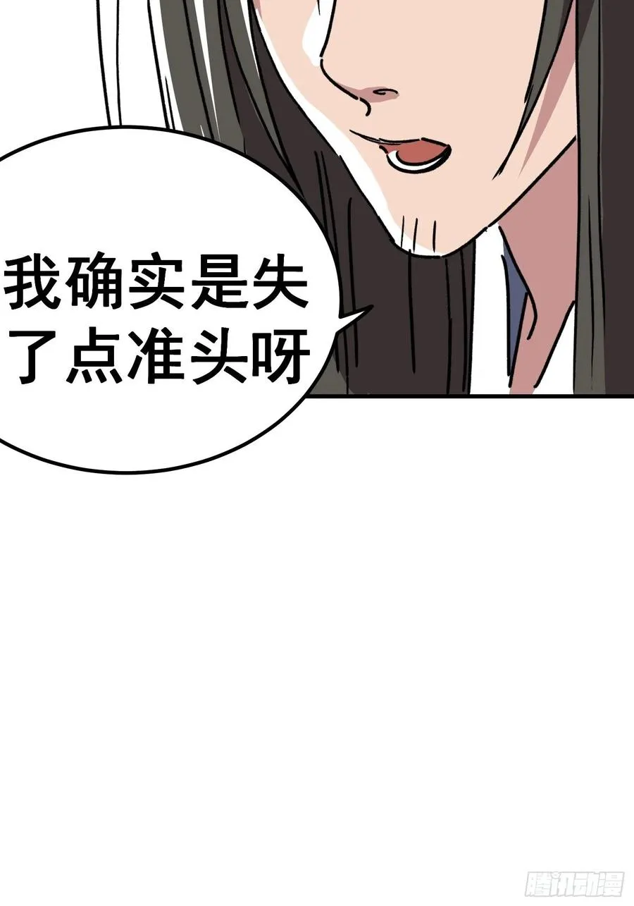 第六十三话15