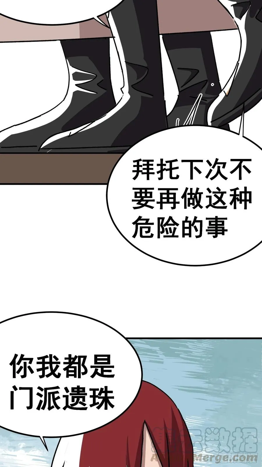 第六十三话10