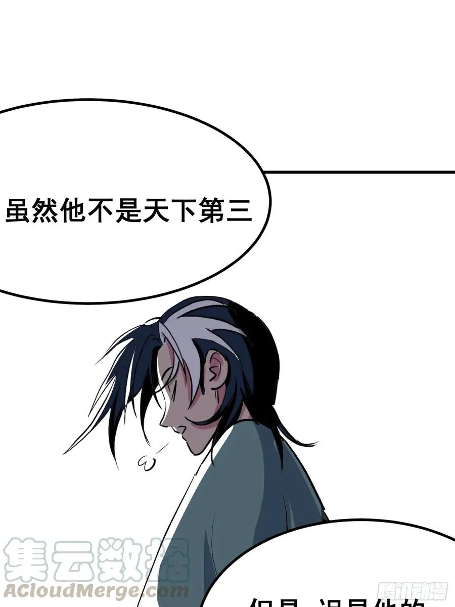 第六话63
