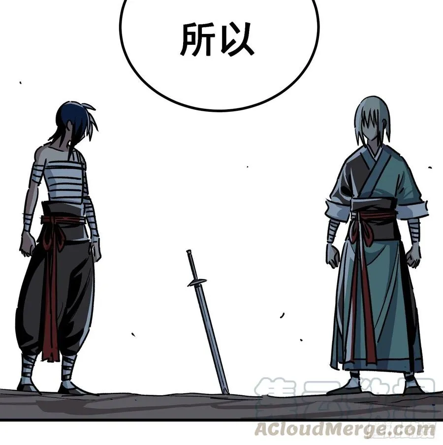 第四十四话12