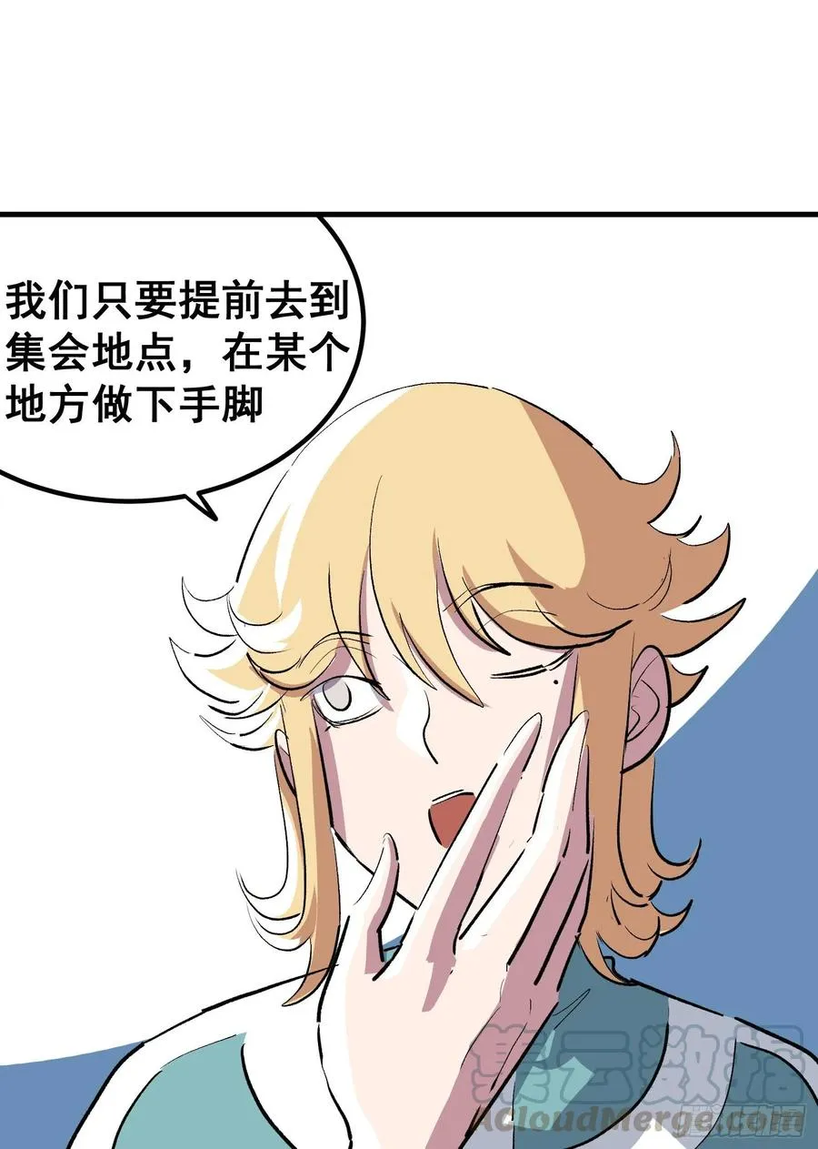 第十九话38