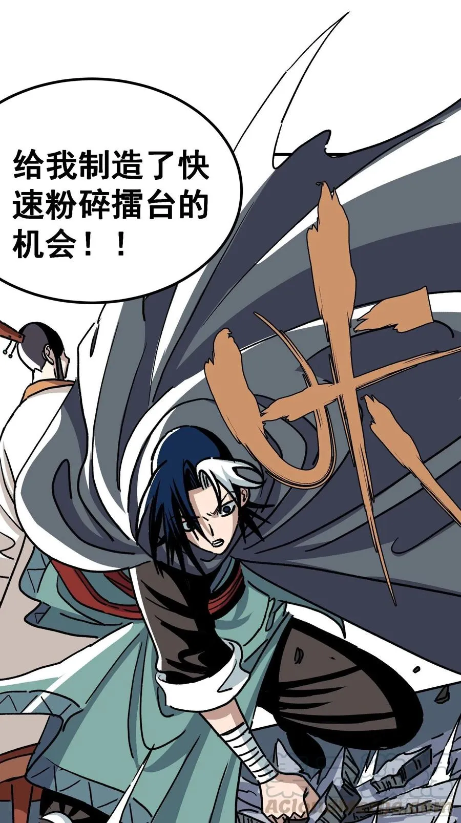 第五十五话24
