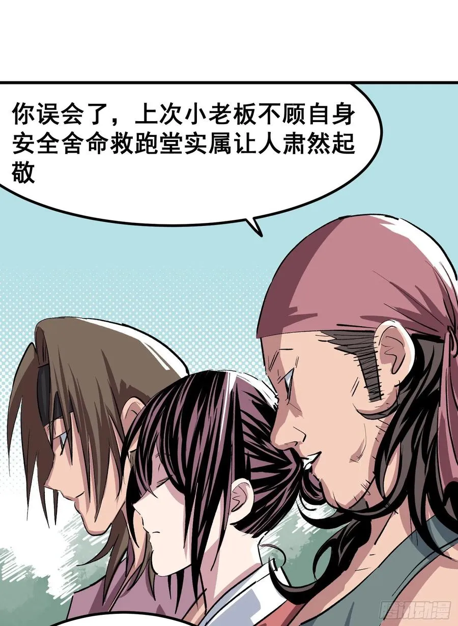 第十九话33