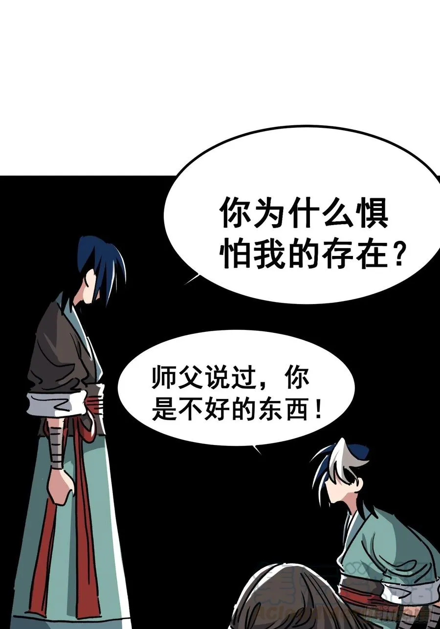 第七十八话22