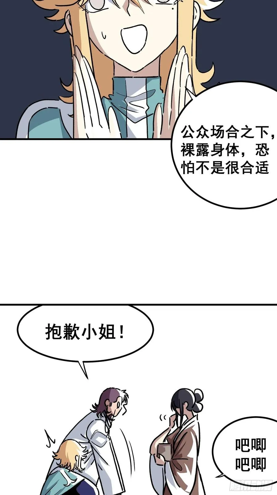 第四十一话9