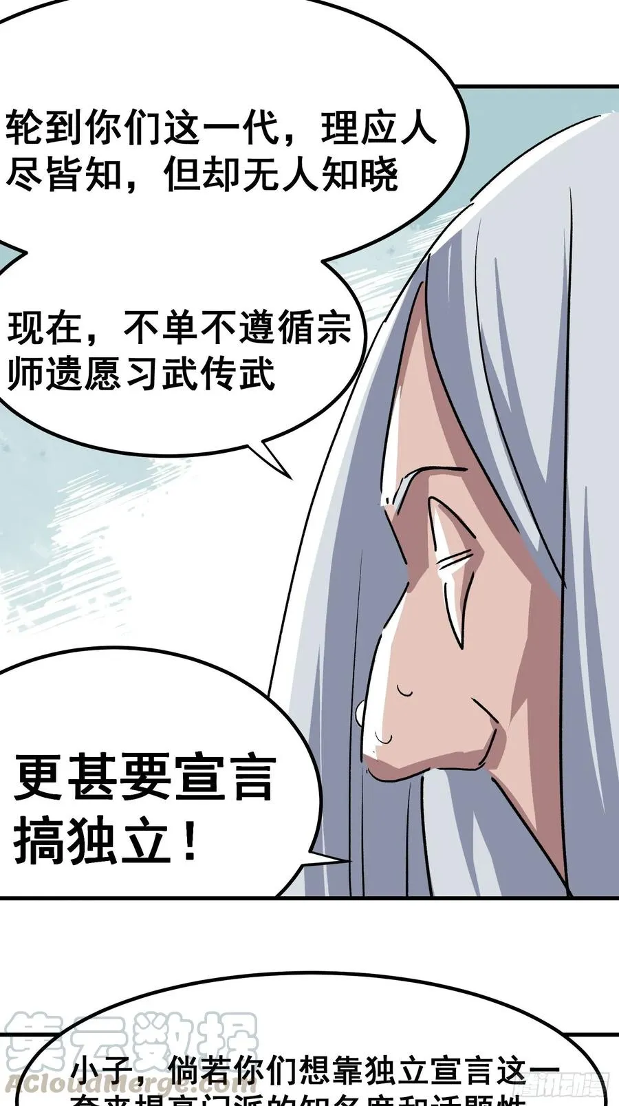 第二十二话36