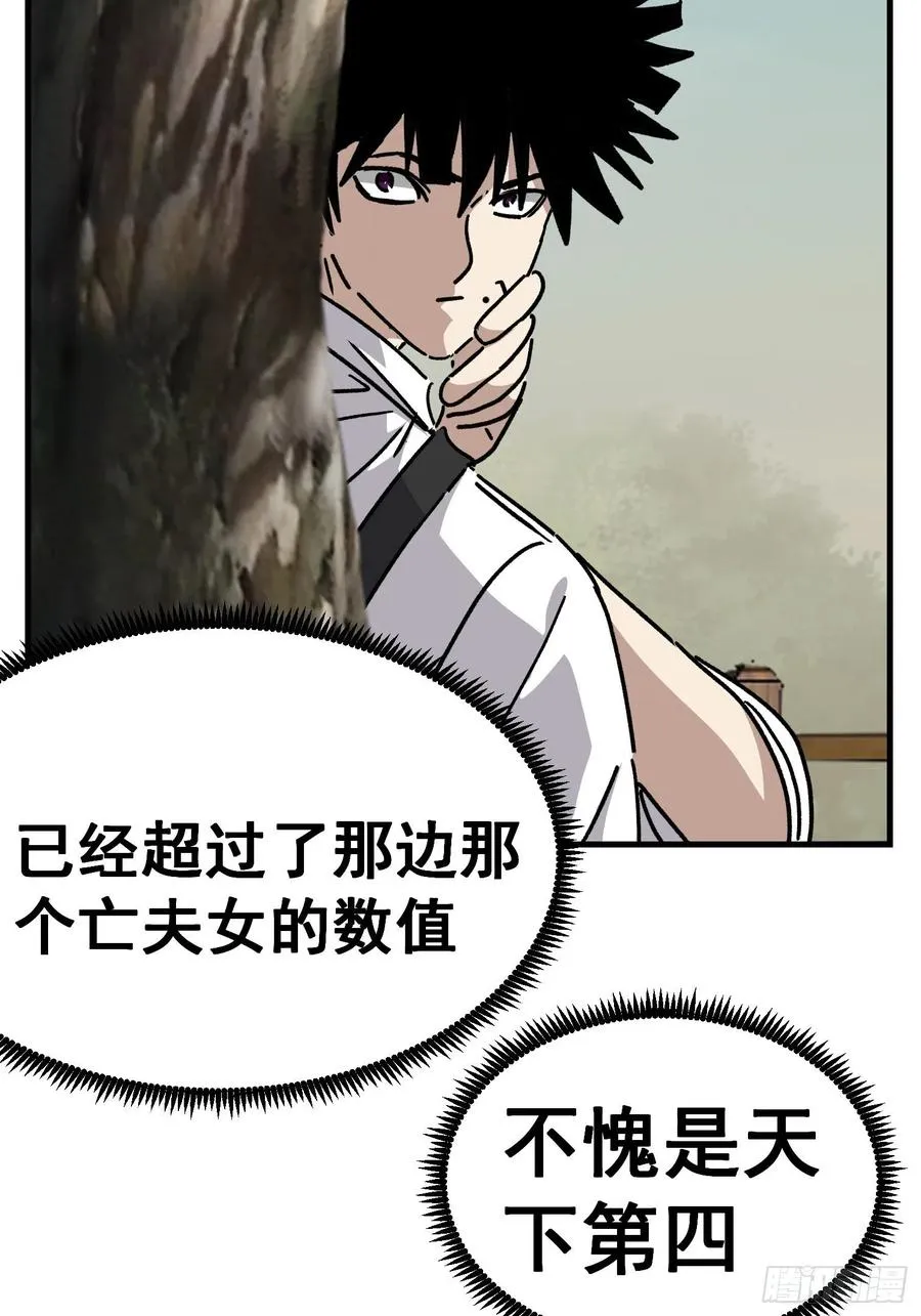 第七十话17