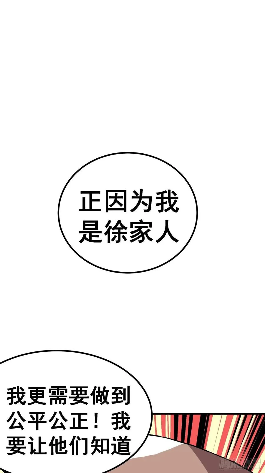 第六十二话21