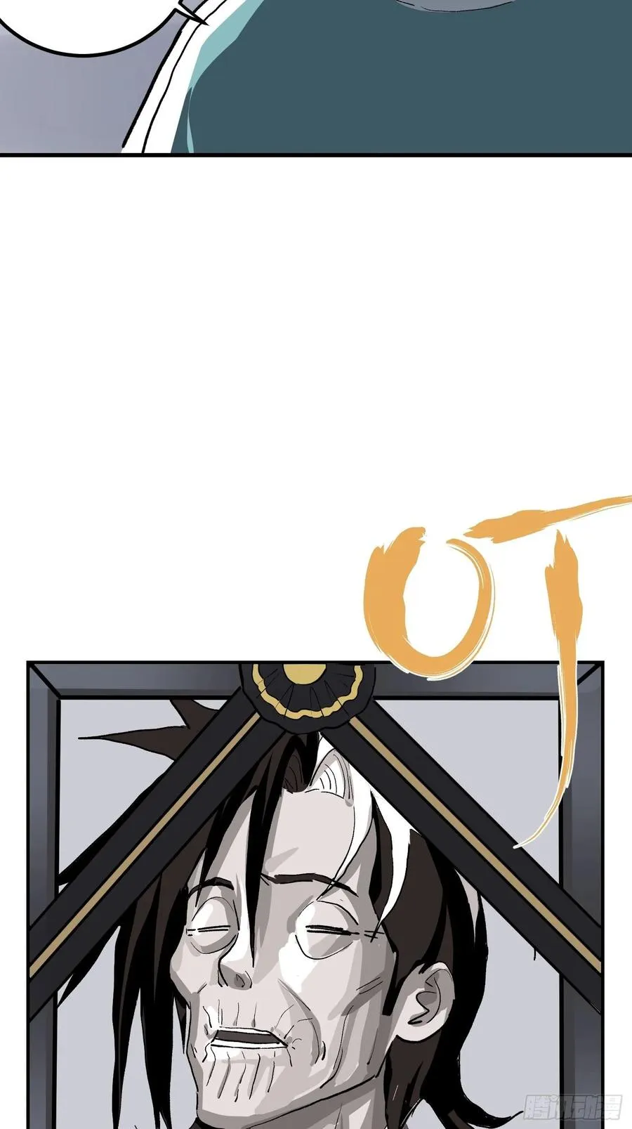 第九话14