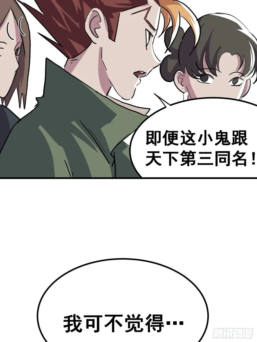 第二十话21