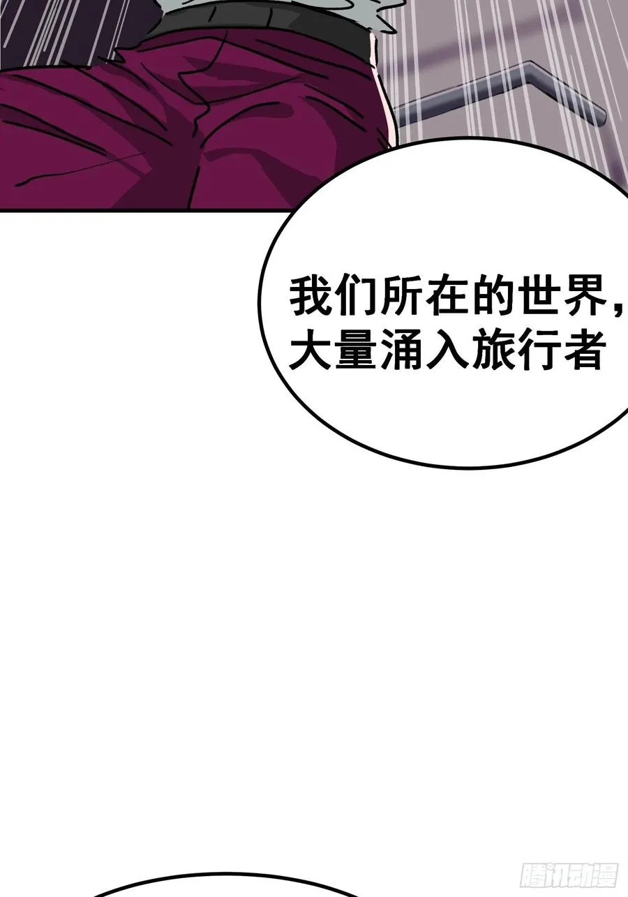第七十五话11