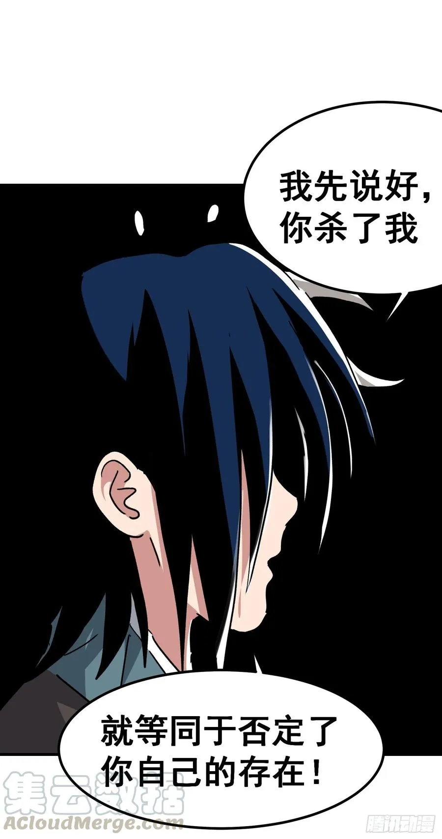 第七十八话32