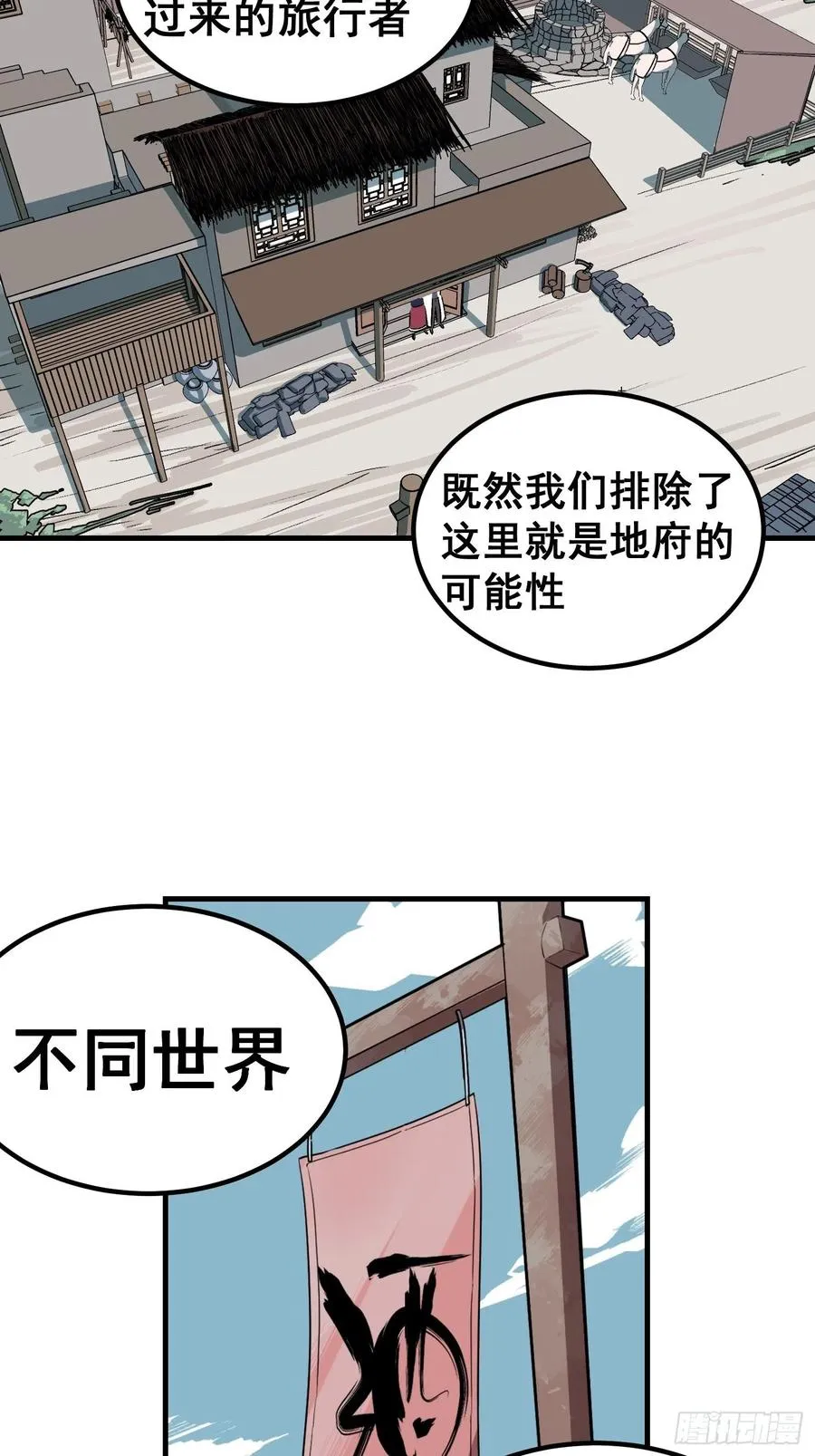 第三十七话5