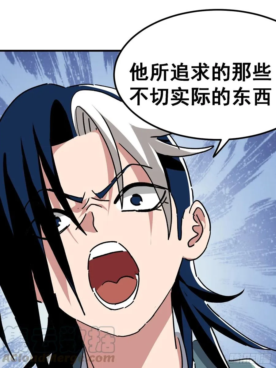 第七十七话27