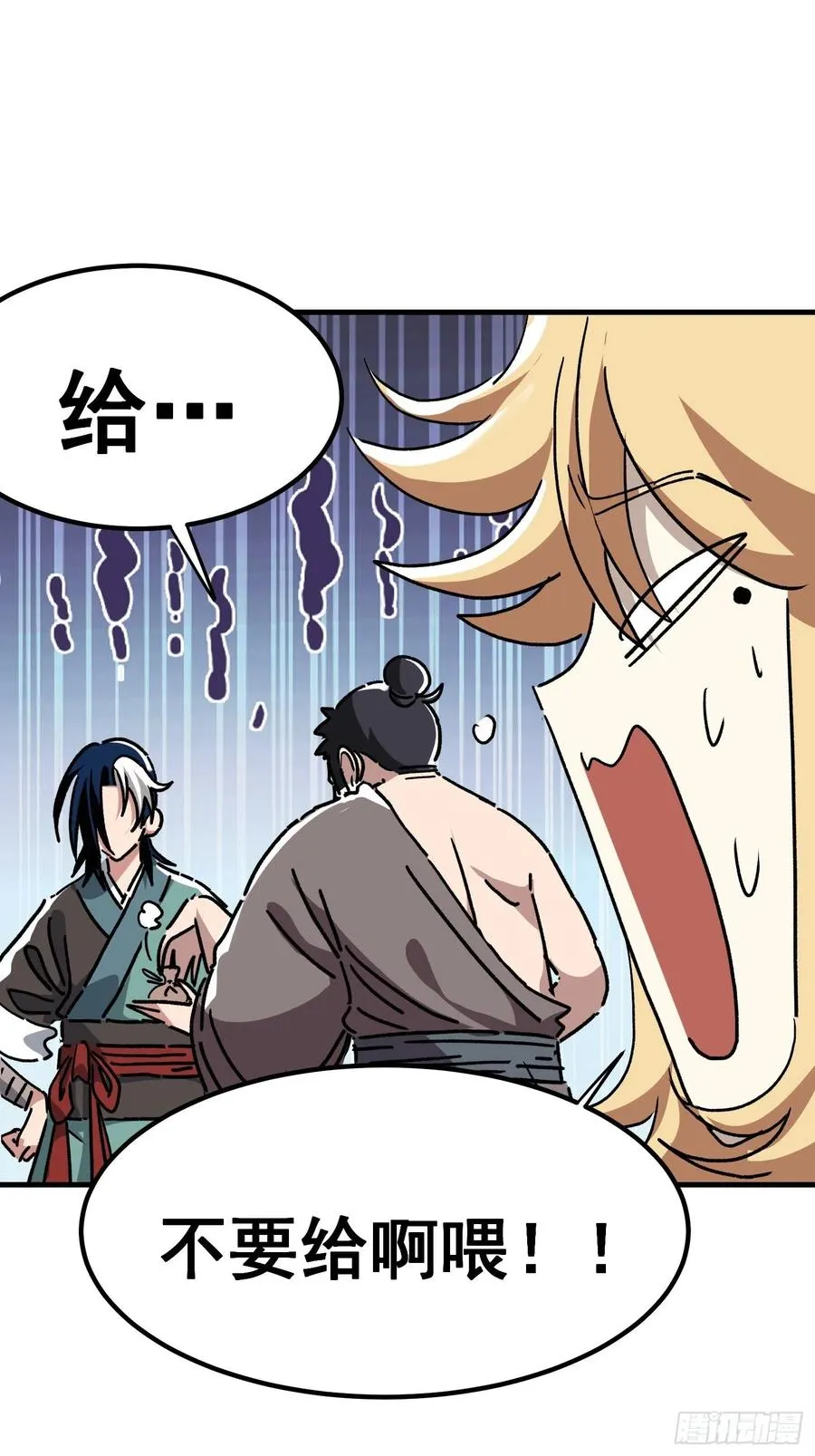 第七十七话17