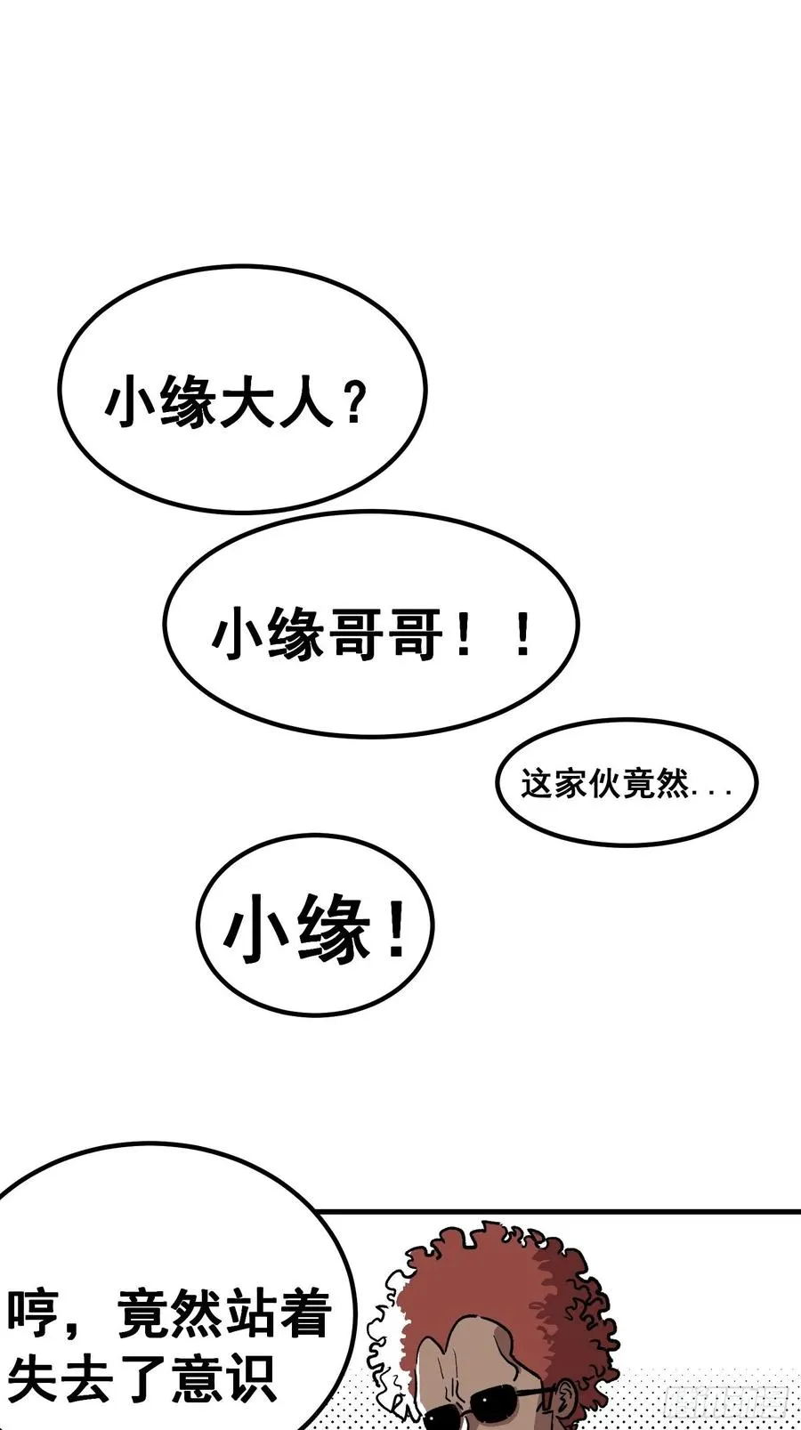 第四十九话17