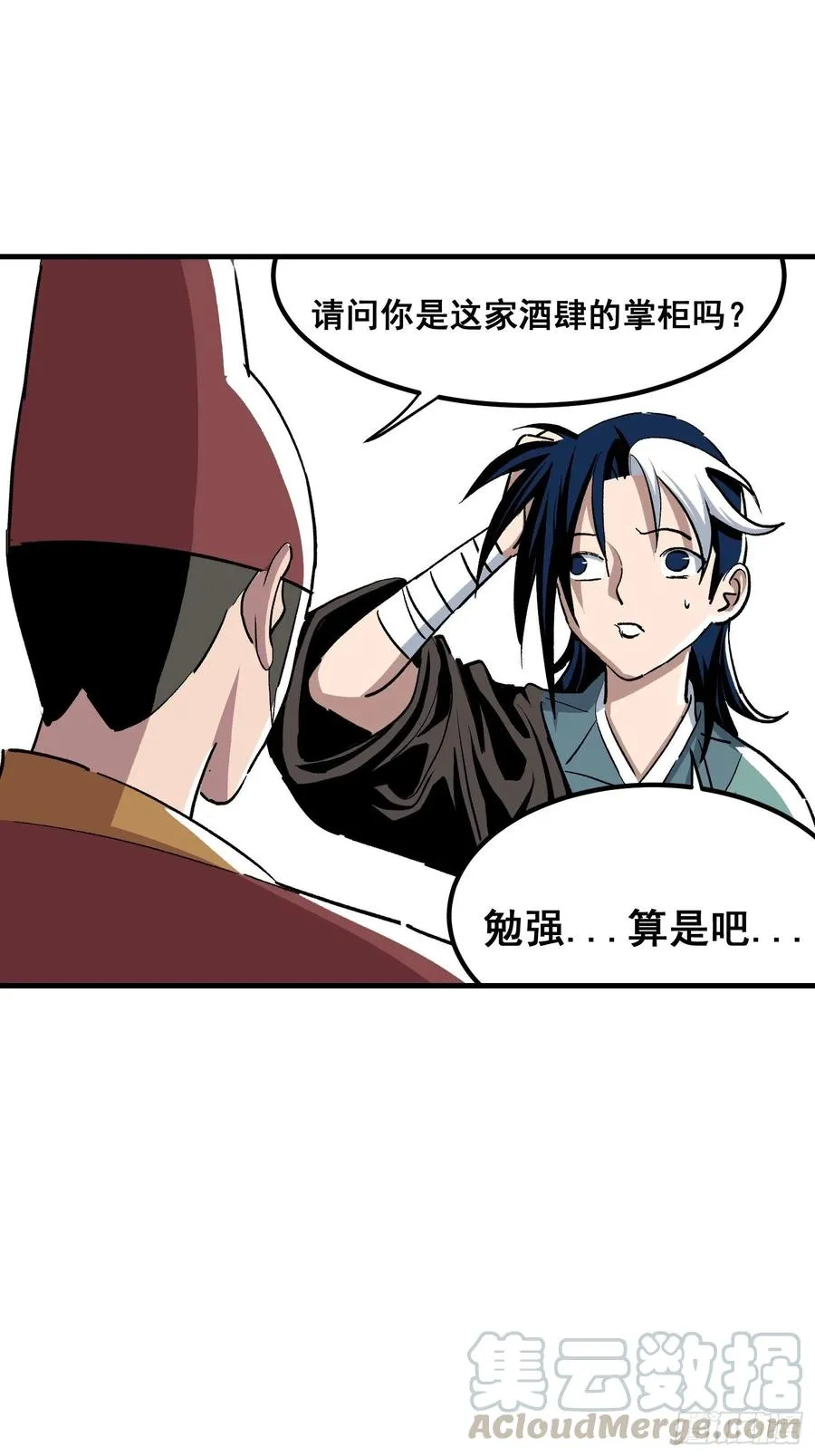第十五话24
