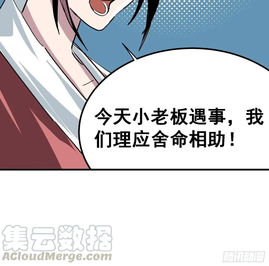 第二十话14