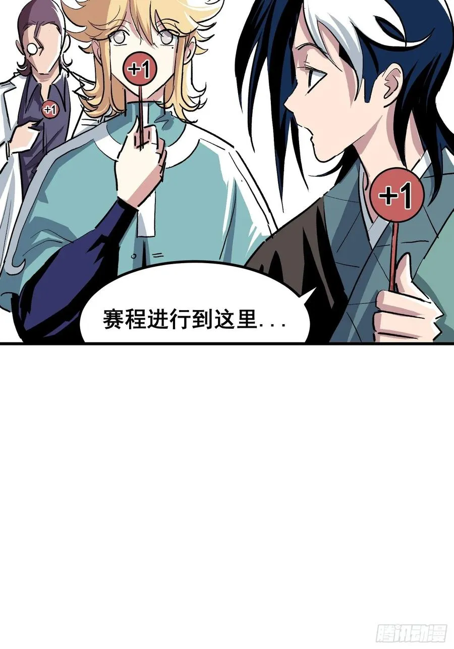 第十三话11