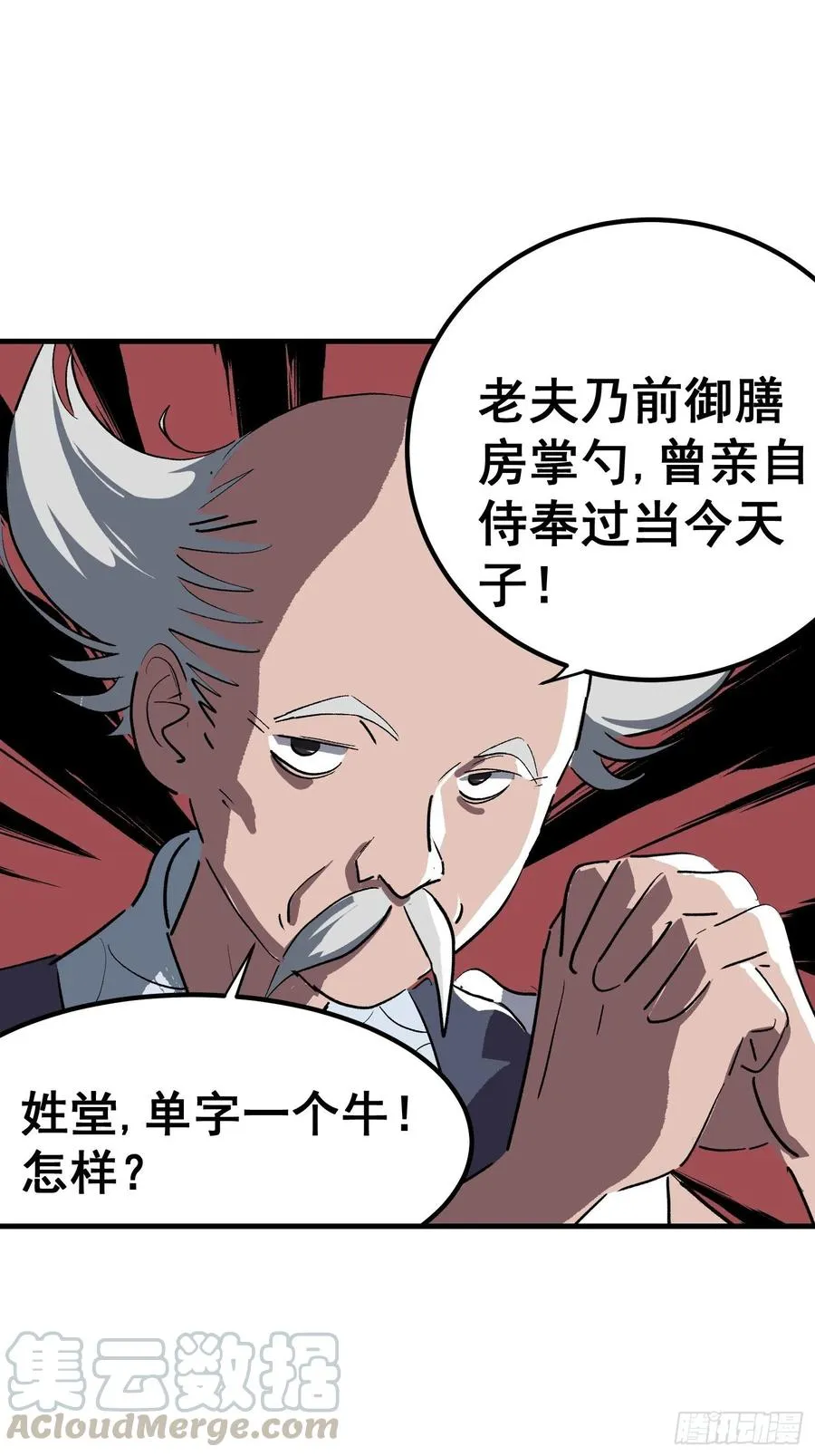第十二话12