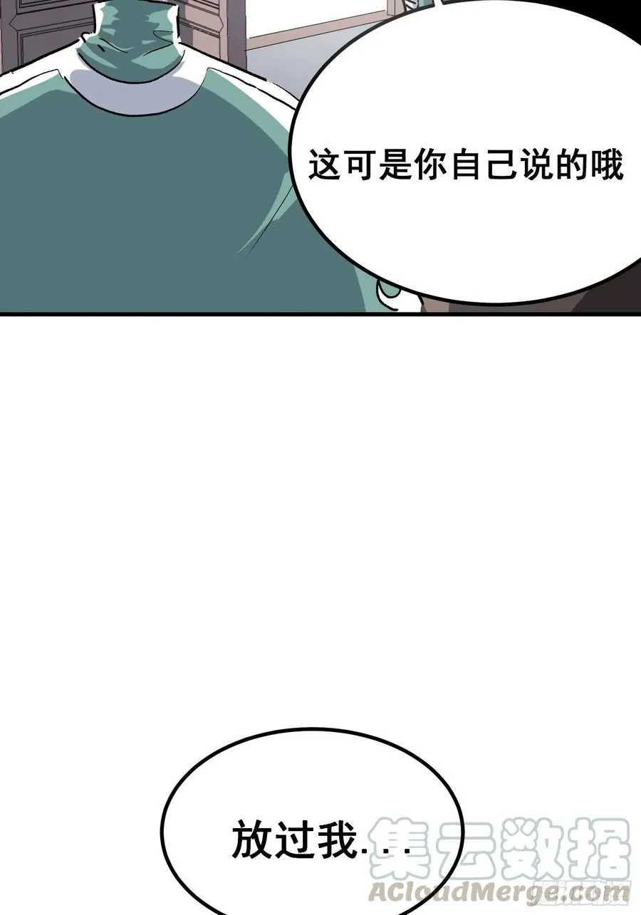 第九话51