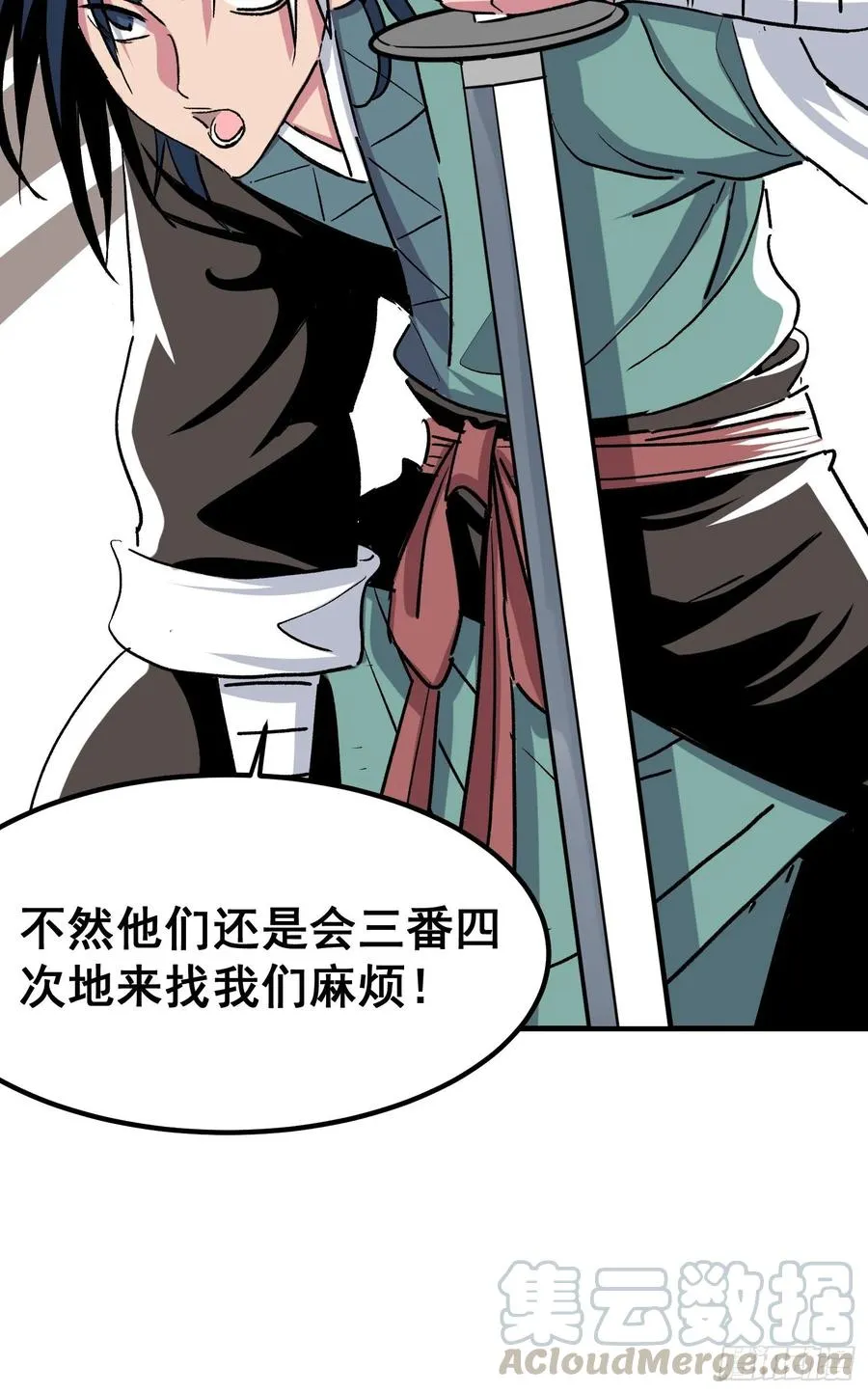 第六话54