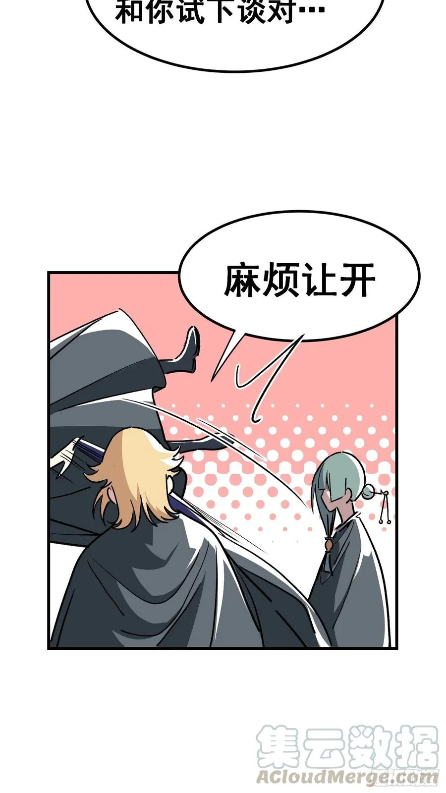 第四十六话4