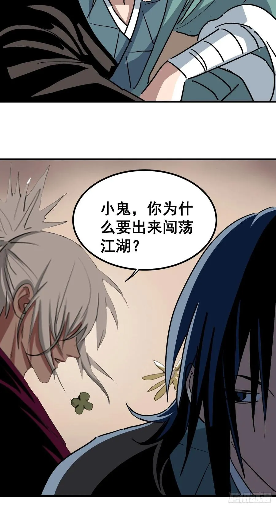 第三十话11
