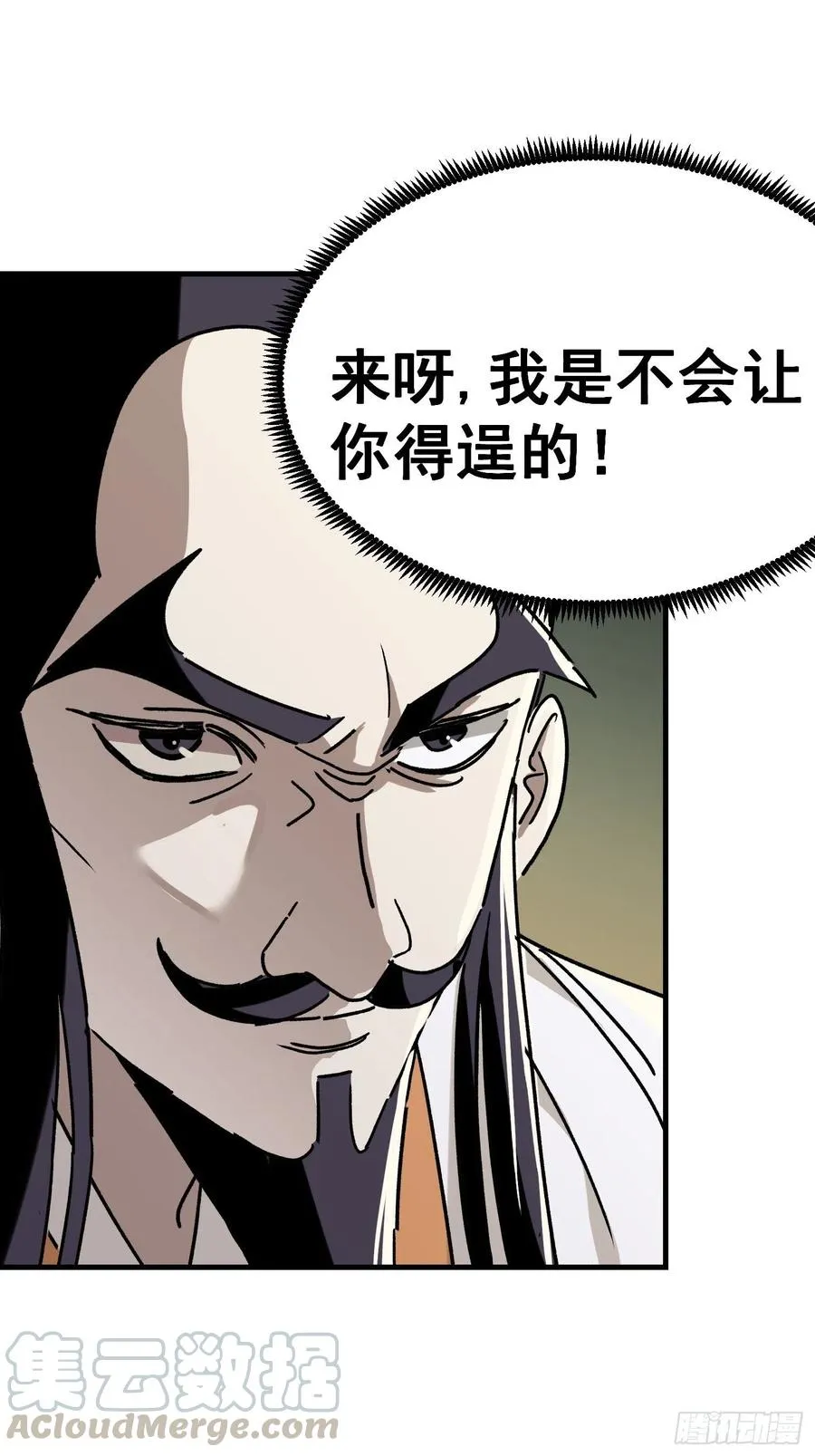 第七十三话20