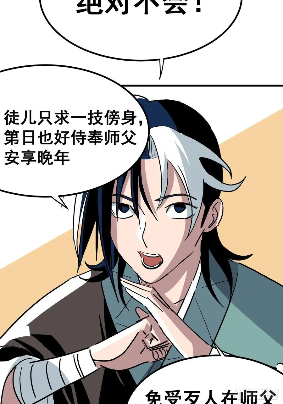 第二十五话13