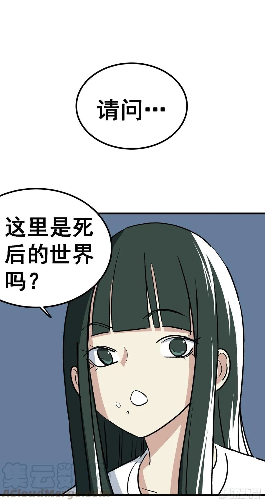 第三十三话26