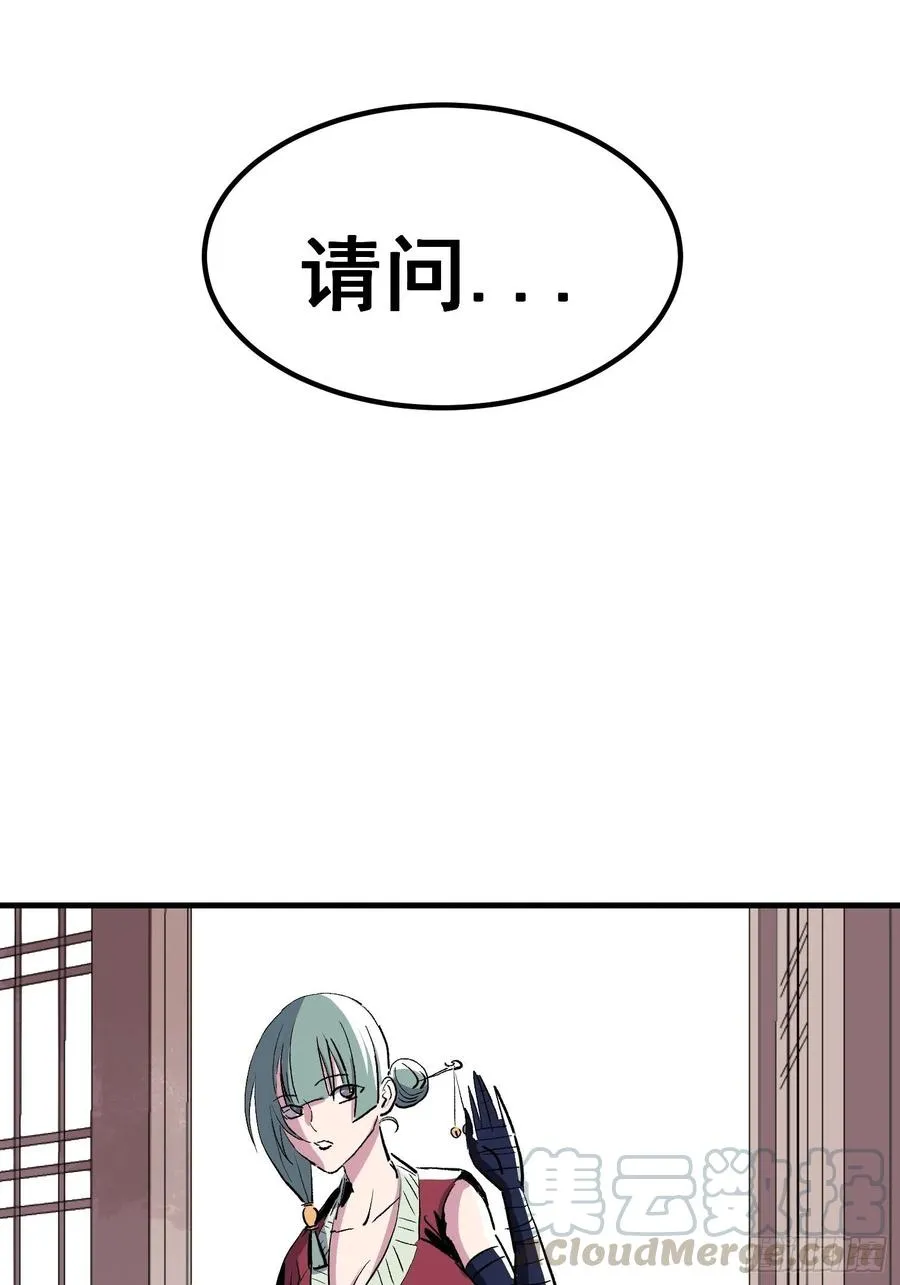 第十一话21