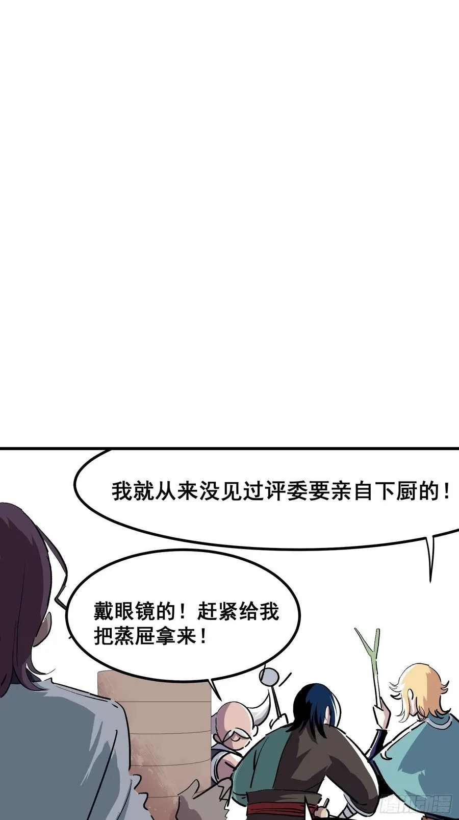 第十二话13
