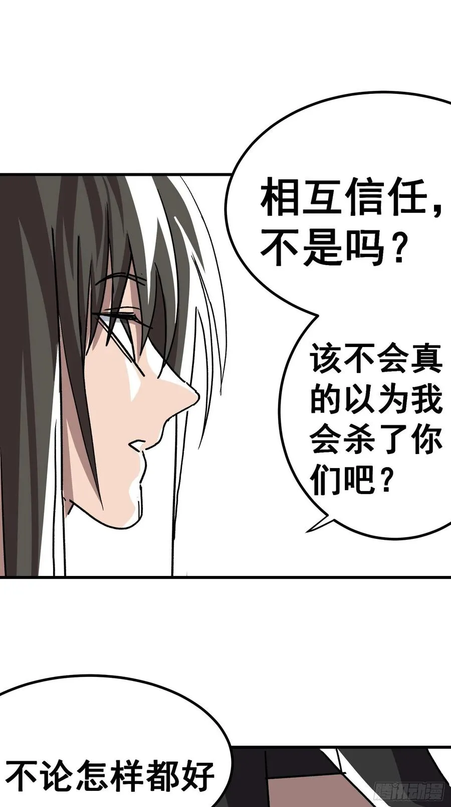 第六十三话9