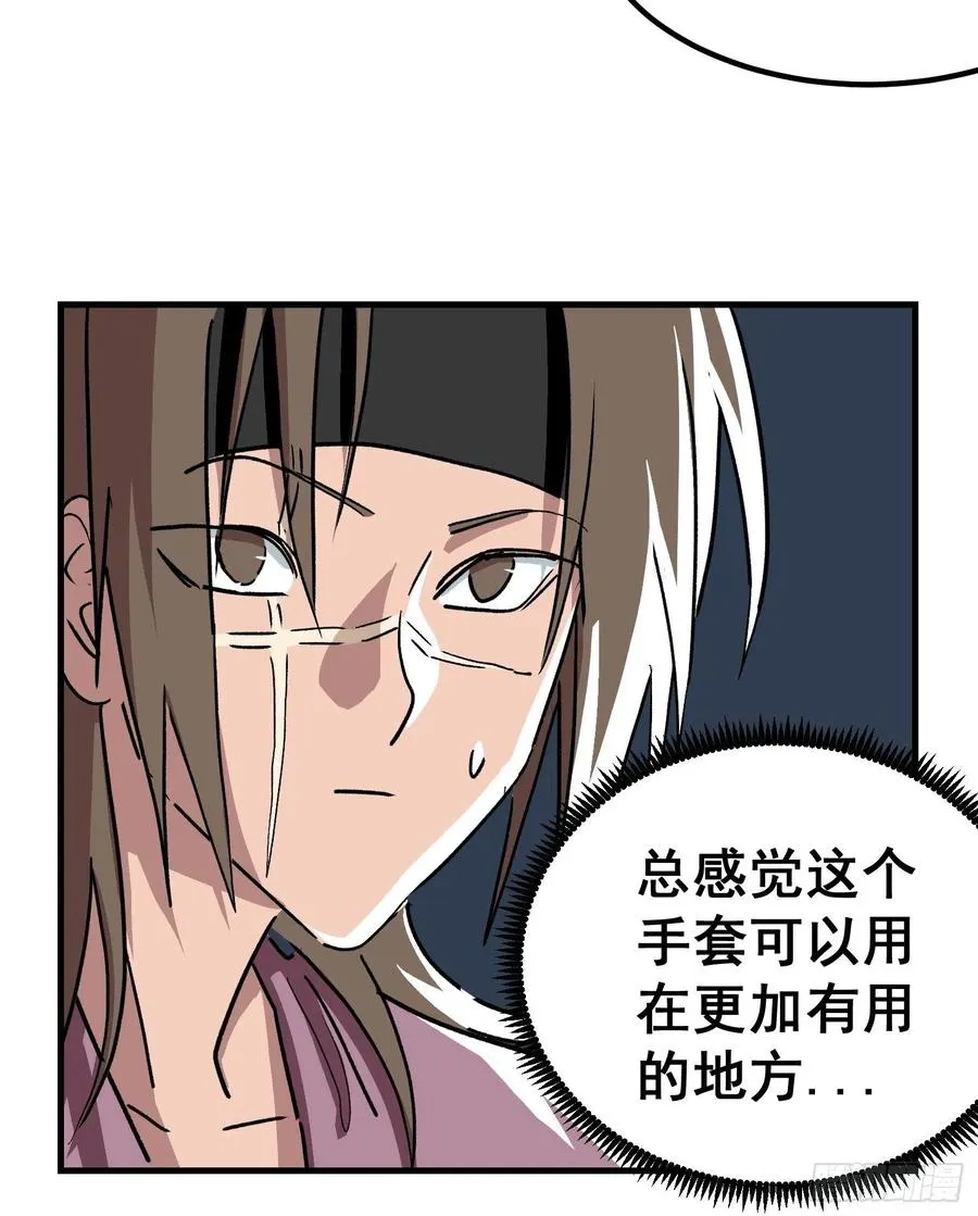 第三十一话27