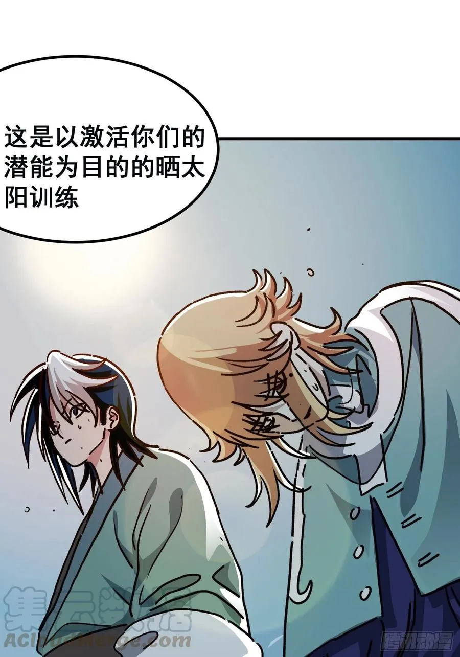 第七十六话20