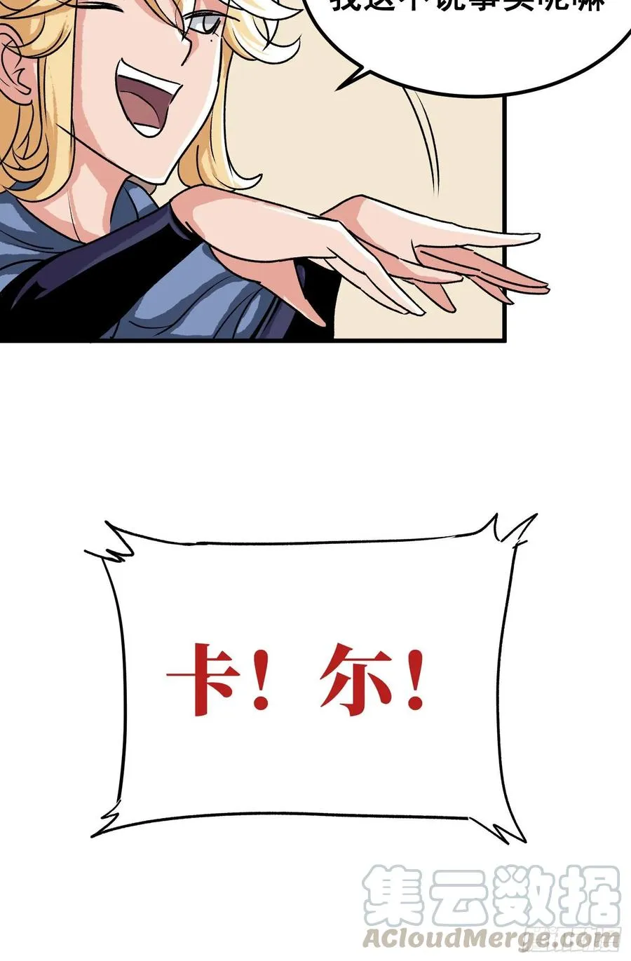 第二话28