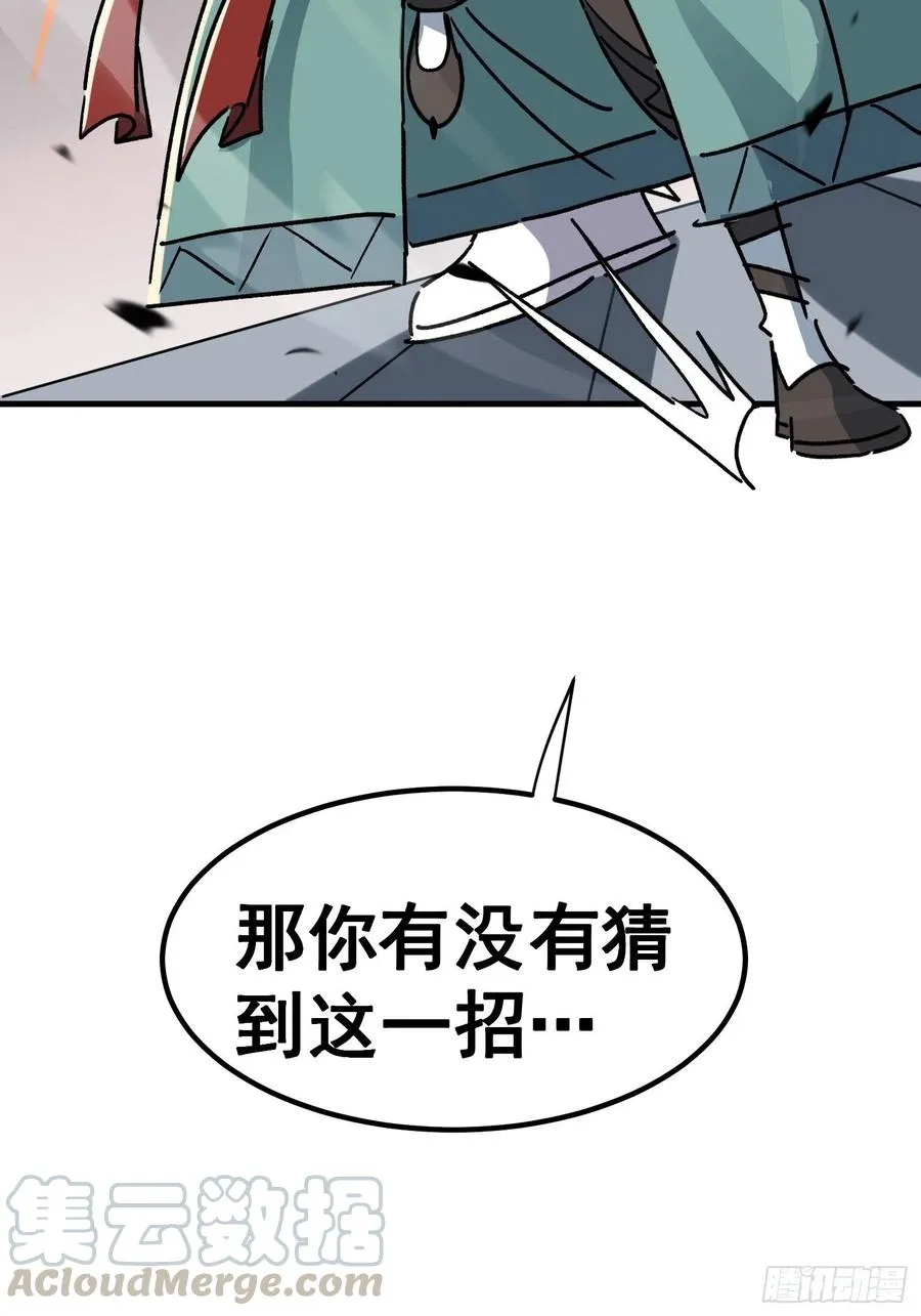 第七十一话21