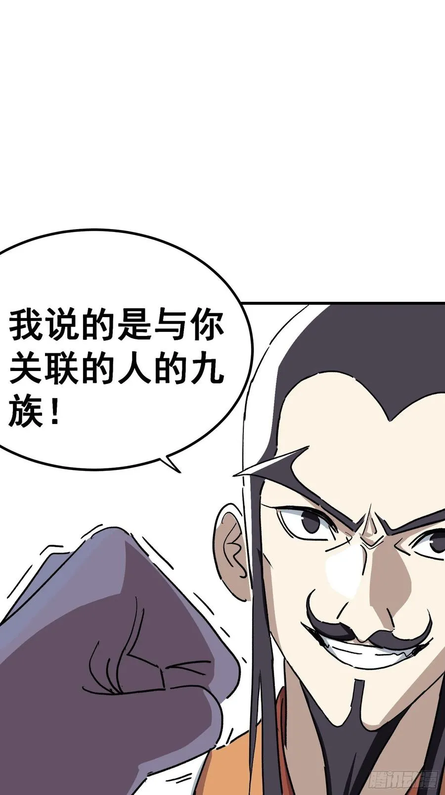 第四十八话11