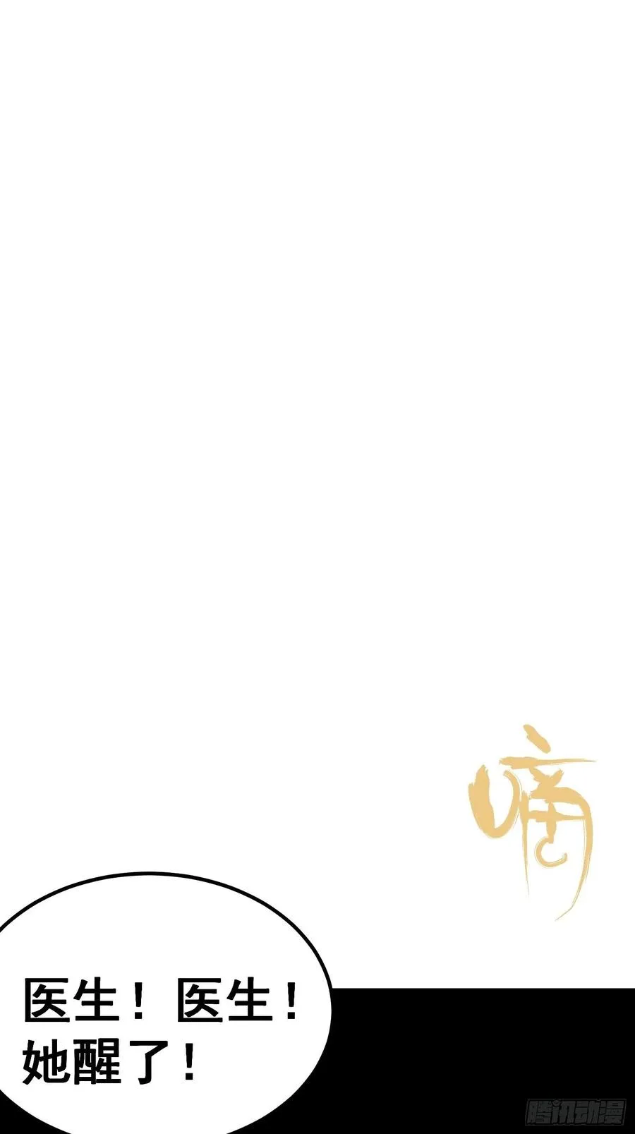 第三十七话31