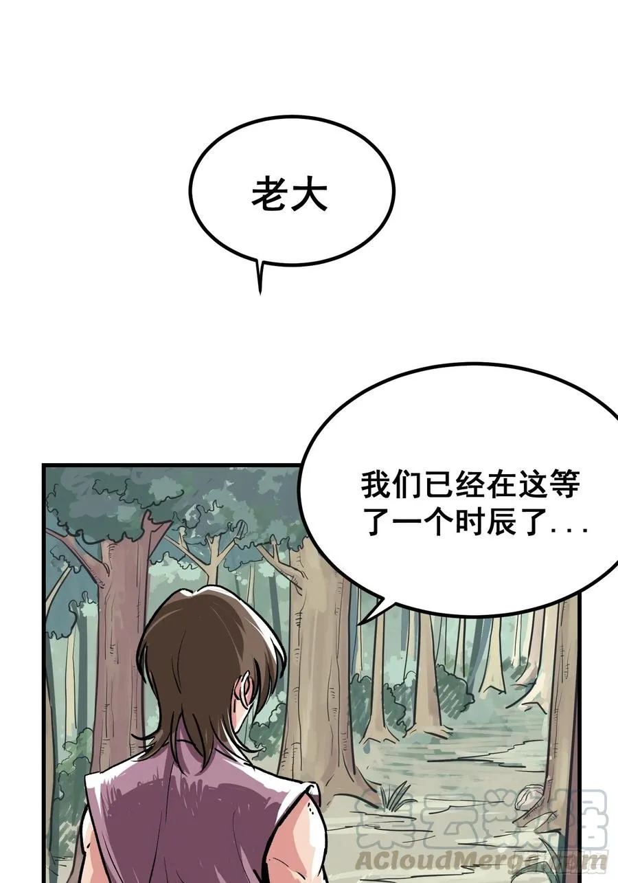 第三话12