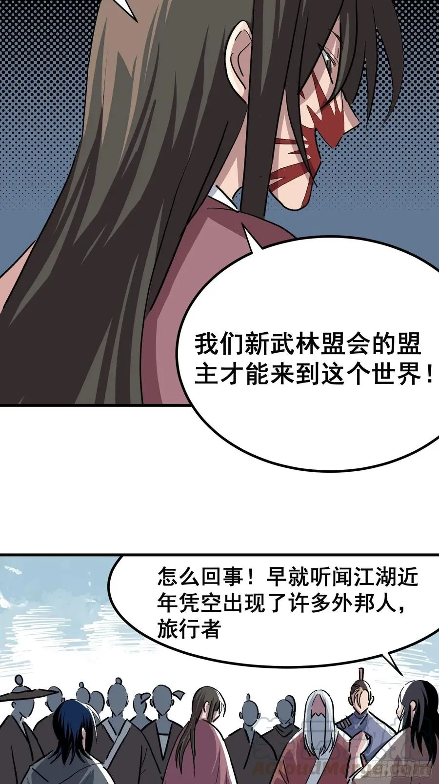 第二十三话2