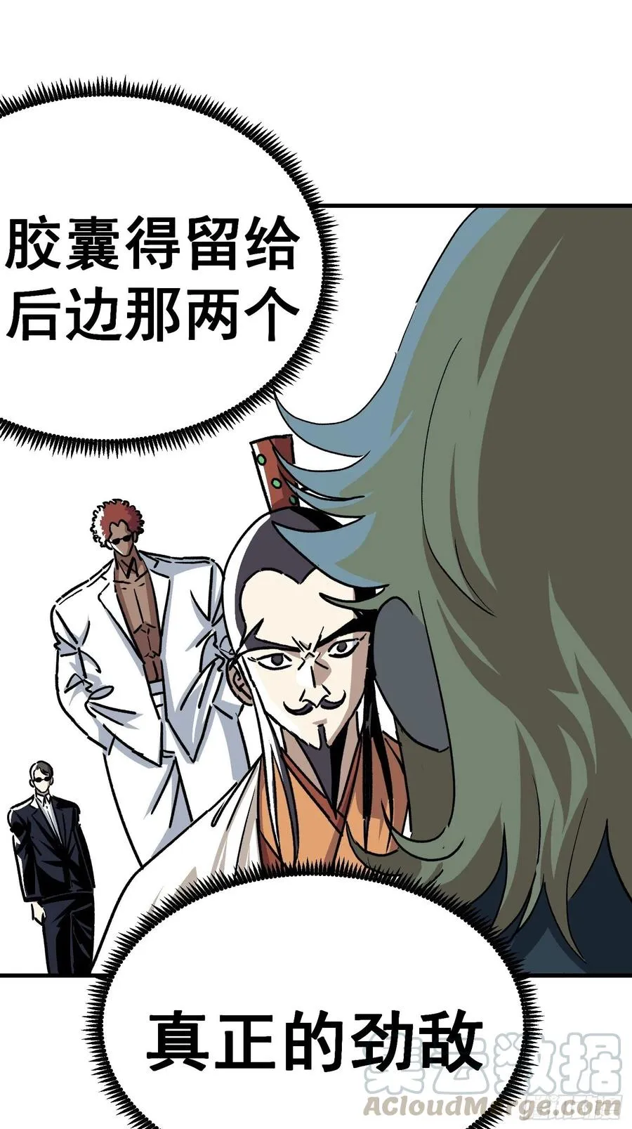 第五十话10