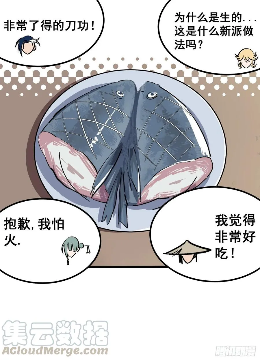 第十三话8