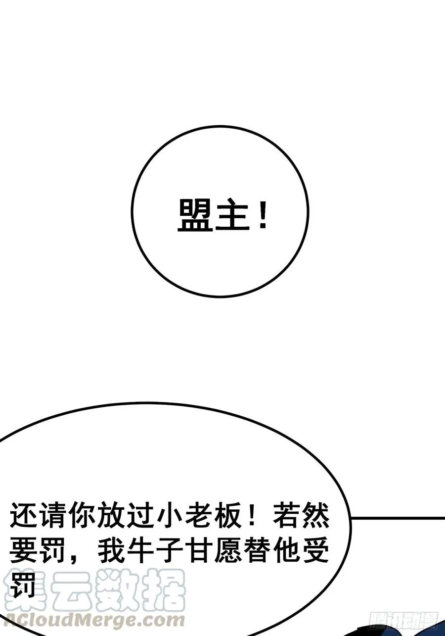 第二十话8