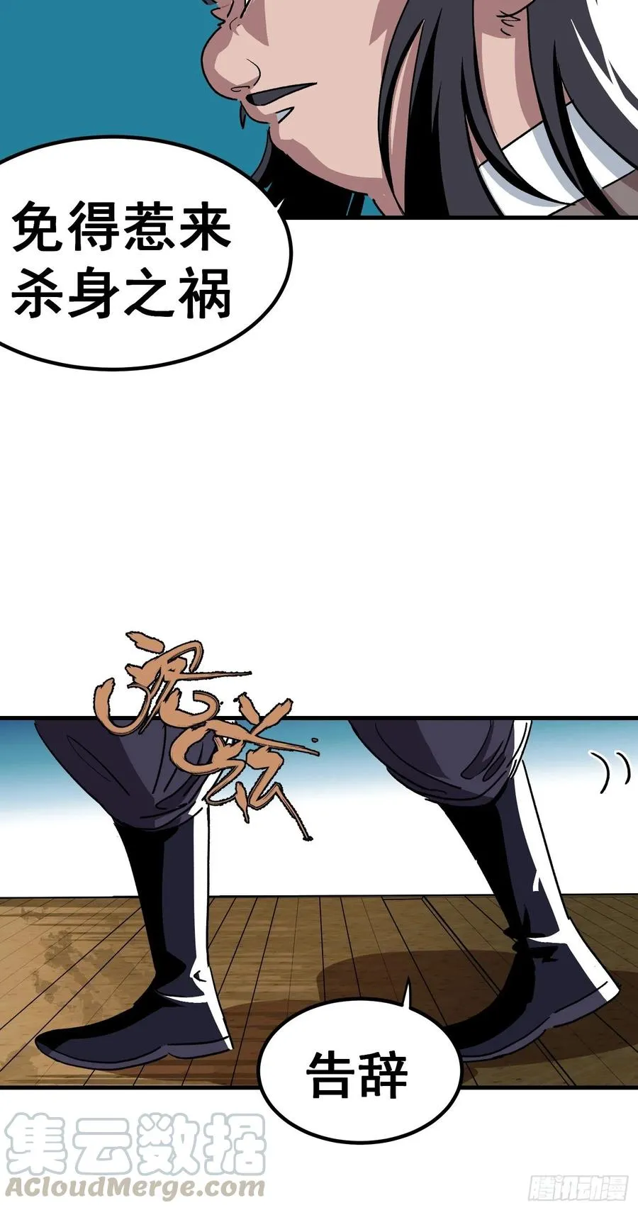 第四十话6