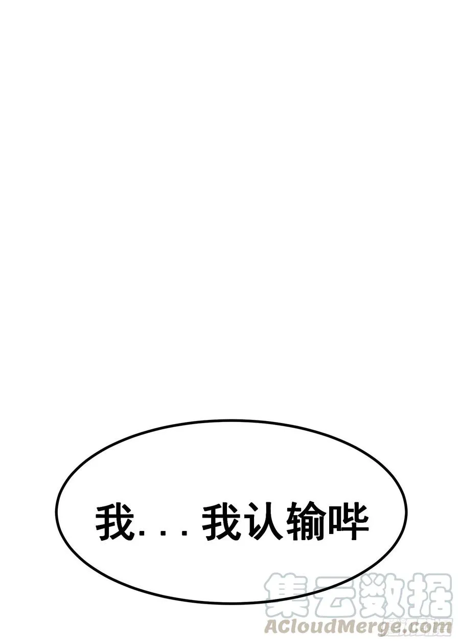 第六十一话36