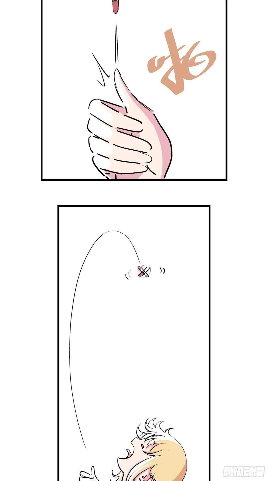 第七话23