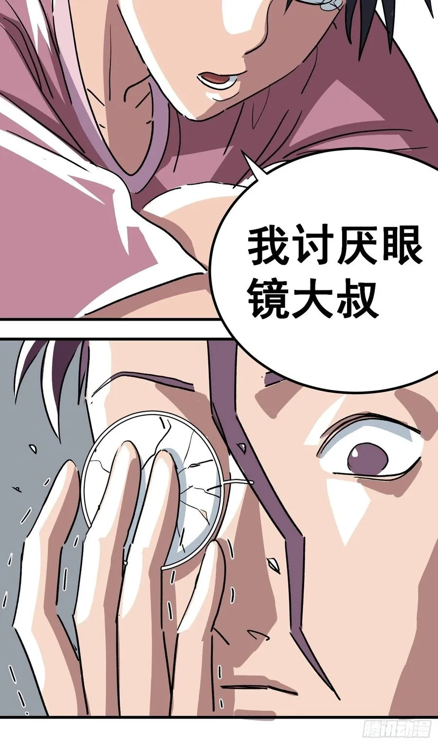 第二十九话27