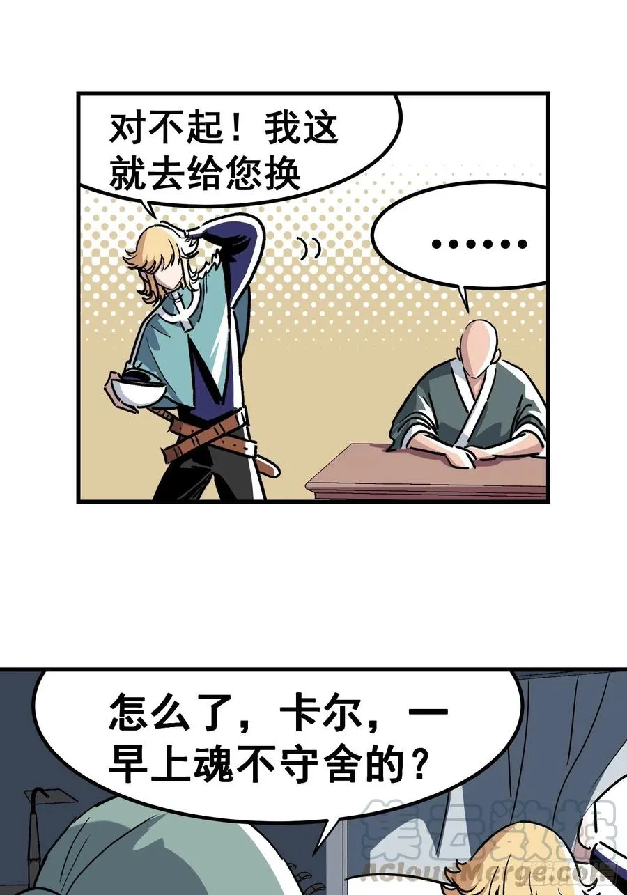 第三十三话10